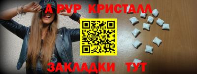 гашишное масло Камышлов