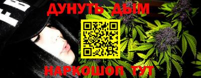 шишки Канаш