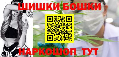гашишное масло Камышлов