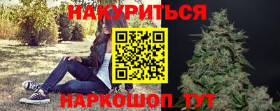 каннабис Кандалакша