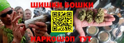 каннабис Кандалакша