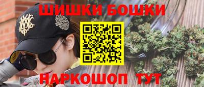гашишное масло Камышлов