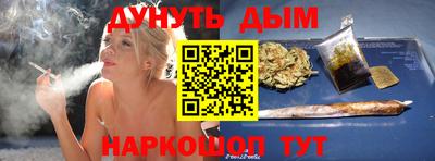 шишки Канаш