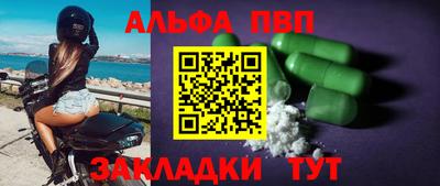 каннабис Кандалакша