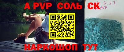 каннабис Кандалакша