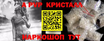 гашишное масло Камышлов