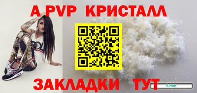гашишное масло Камышлов