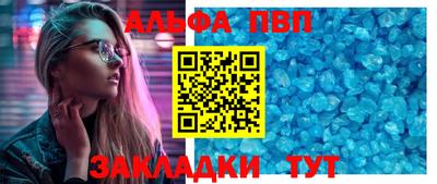 гашишное масло Камышлов