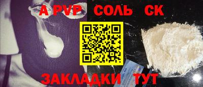 каннабис Кандалакша