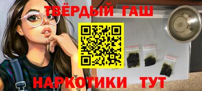 шишки Канаш