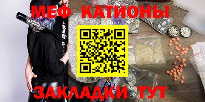 гашишное масло Камышлов