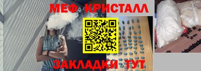 прущий лед Азнакаево