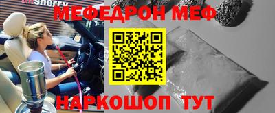 шишки Канаш
