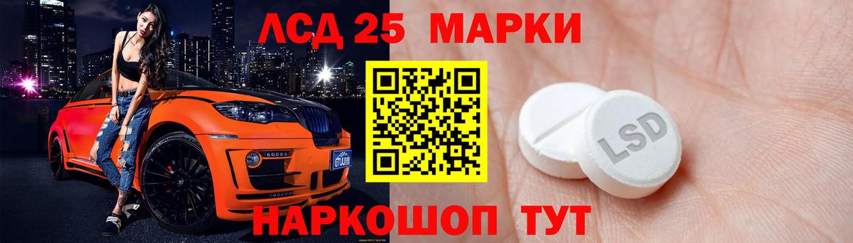 LSD-25 экстази ecstasy  Вход с VPN  LSD-25 экстази ecstasy  Ставрополь 