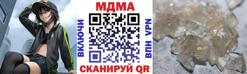 MDMA crystal  OMG рабочий сайт  Ставрополь 