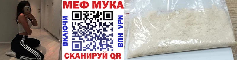 нарко площадка какой сайт  blacksprut как войти  Ставрополь  МЕФ VHQ 