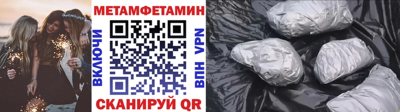 купить наркотики цена KRAKEN ссылка Первитин витя Ставрополь