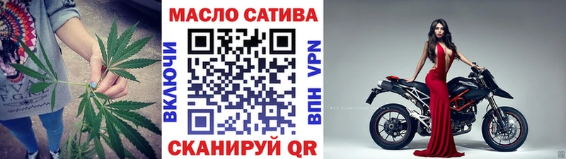 Дистиллят ТГК вейп  Ставрополь 