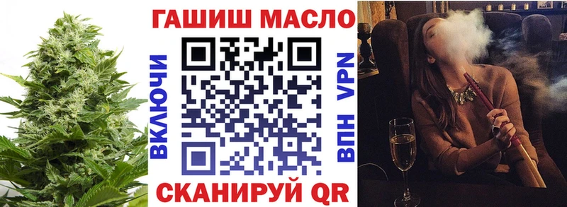 Дистиллят ТГК THC oil Ставрополь