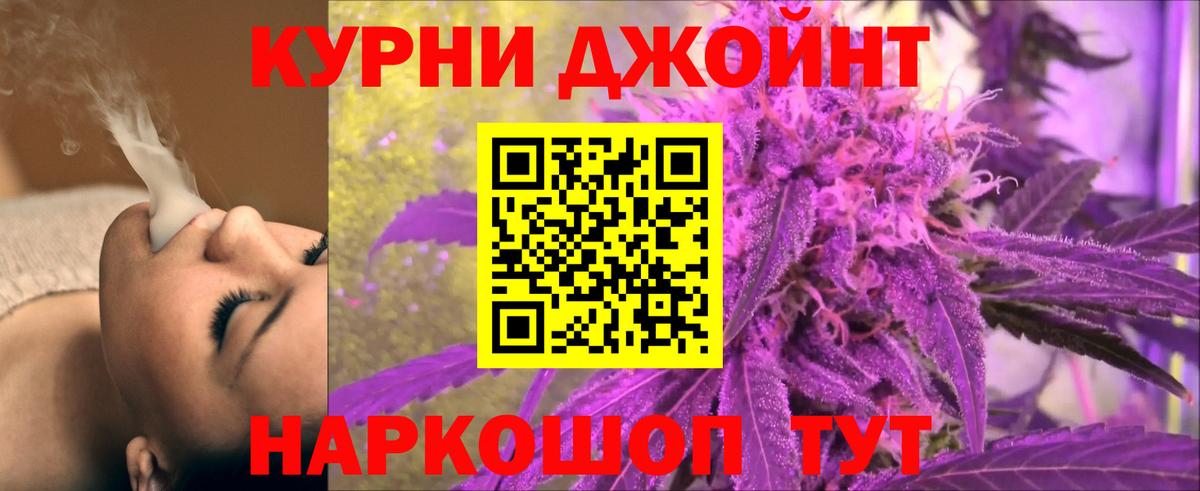 Ставрополь  Гашиш  Alpha PVP СК   Вход с VPN  МЕТАМФЕТАМИН  Продажа наркотиков  Меф   Канабис  ГАШИШ  Кокаин 