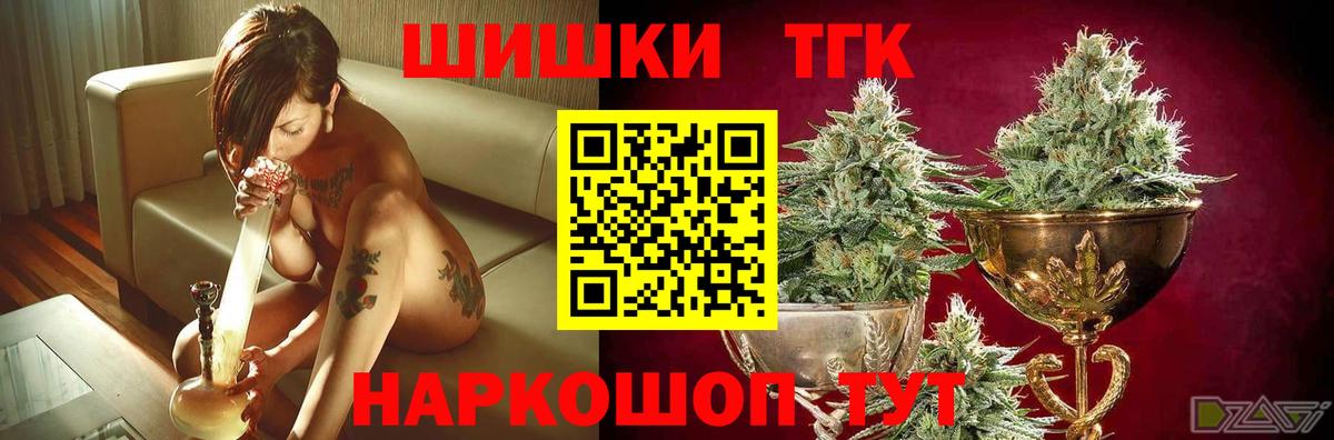 МАРИХУАНА Ganja Ставрополь