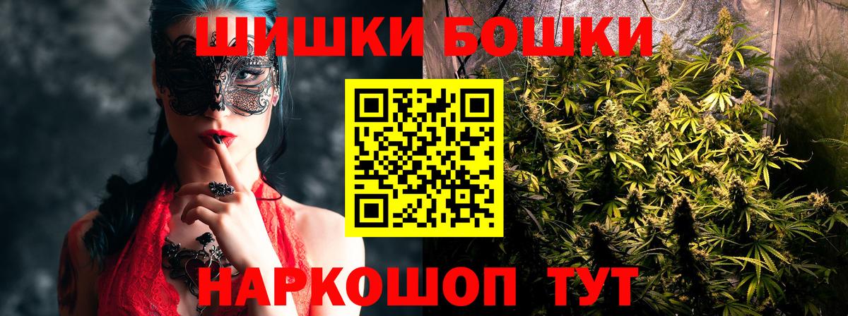 Конопля Ganja  Канабис планчик  Канабис конопля  МАРИХУАНА Bruce Banner  Ставрополь  Вход с VPN 